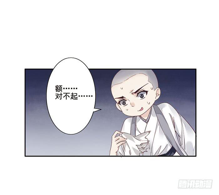 第二十六话(1/2)-第27话