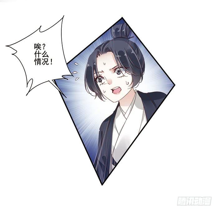 第二十六话(1/2)-第27话