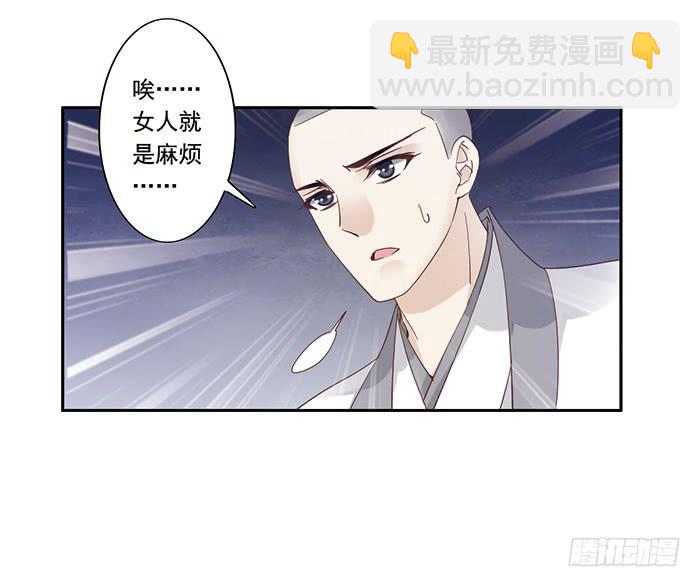 第二十六话(1/2)-第27话