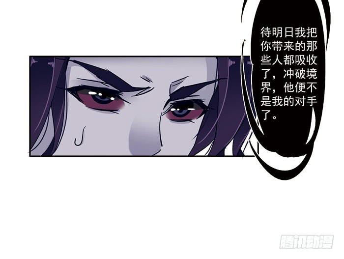 第二十六话(1/2)-第27话