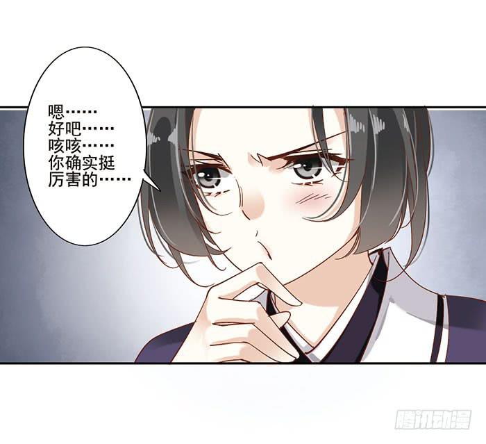 第二十六话(1/2)-第27话