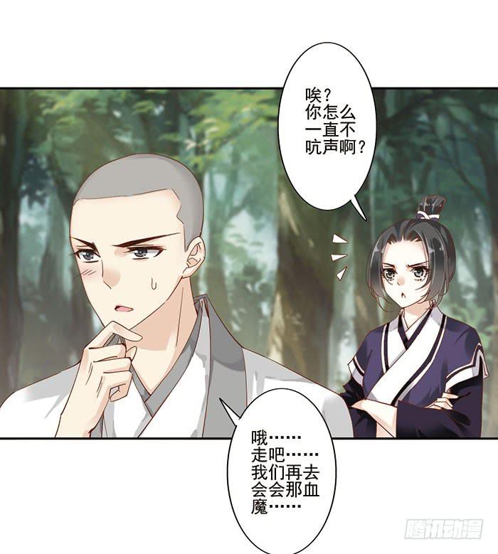 第二十六话(1/2)-第27话