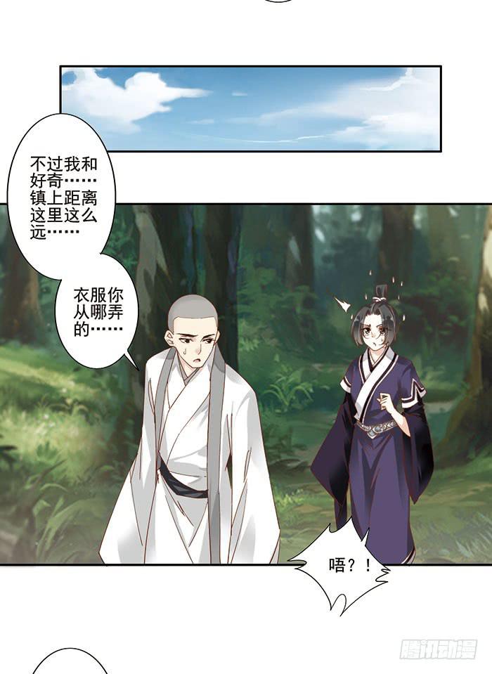 第二十六话(1/2)-第27话