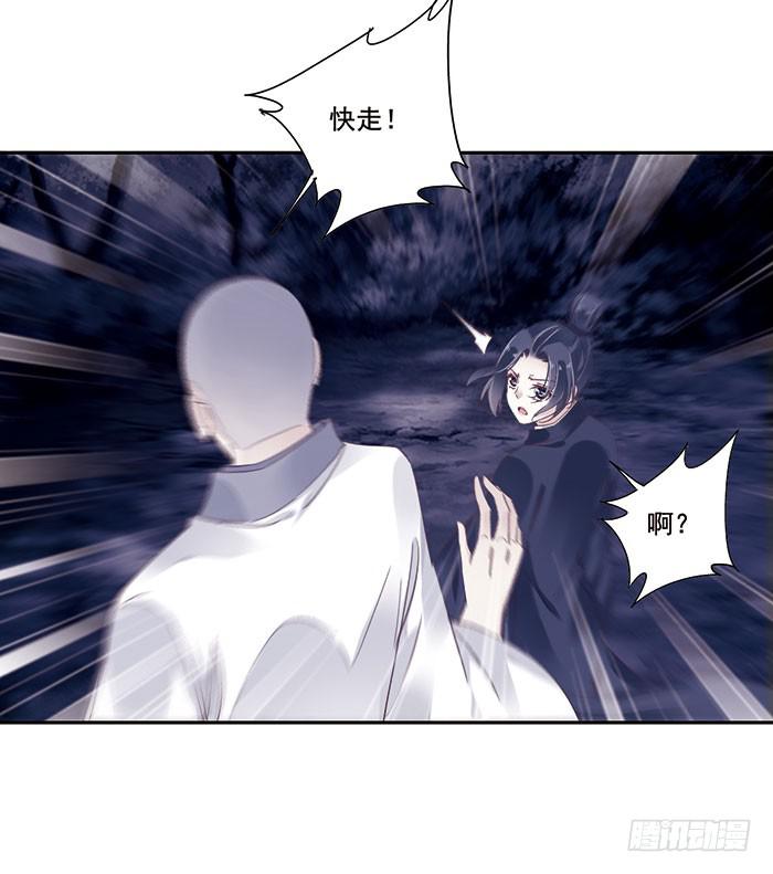 第二十六话(1/2)-第27话