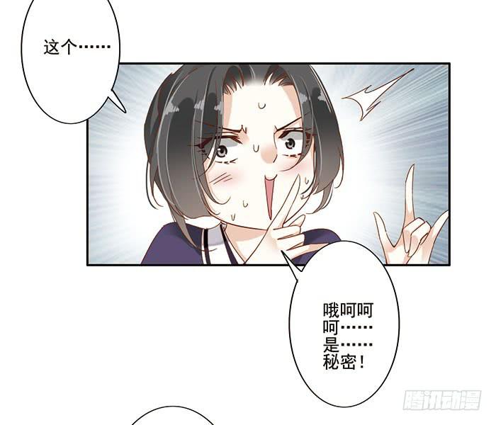 第二十六话(1/2)-第27话