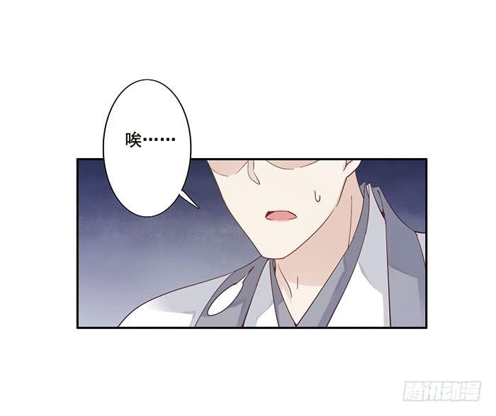 第二十六话(1/2)-第27话