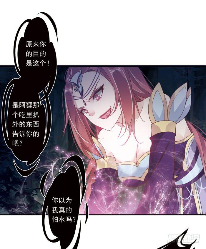 第二十八话(1/2)-第29话