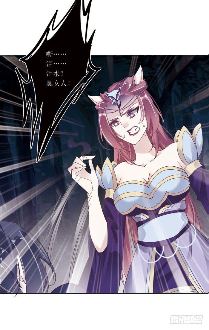 第二十八话(1/2)-第29话