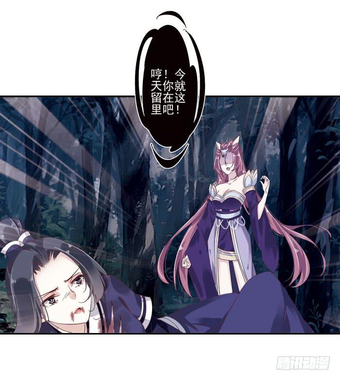 第二十八话(1/2)-第29话