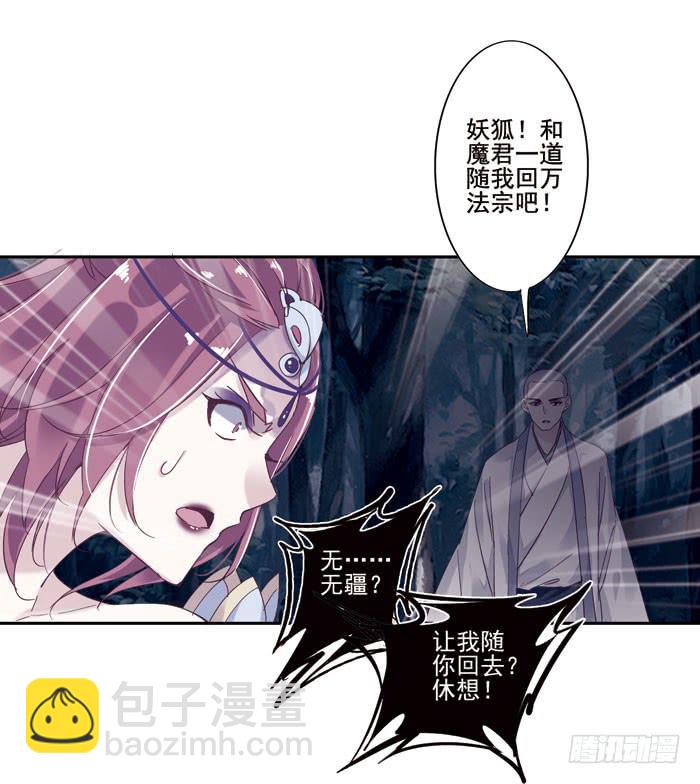 第二十八话(1/2)-第29话