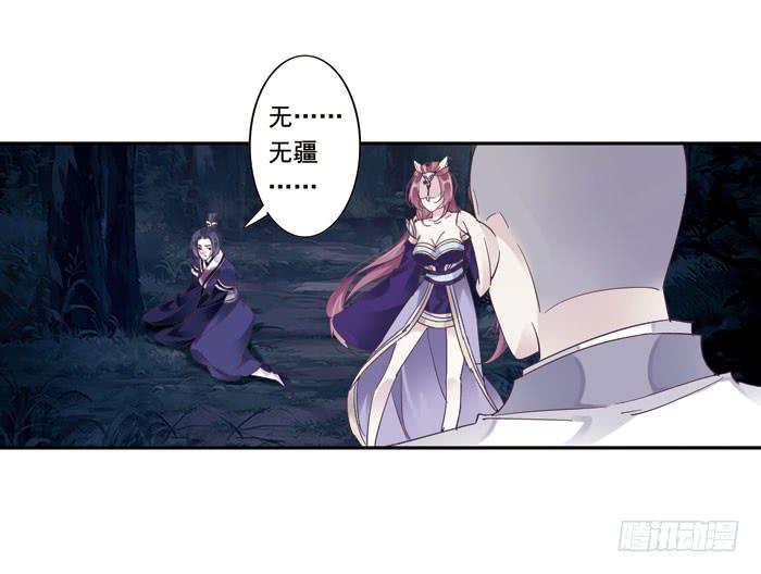 第二十八话(1/2)-第29话