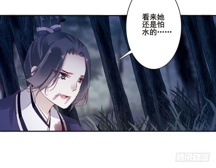 第二十八话(1/2)-第29话