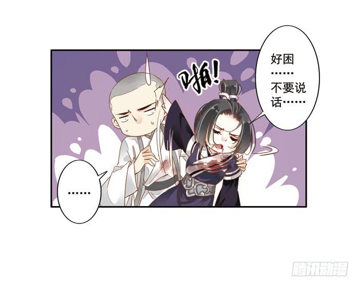 第二十八话(1/2)-第29话