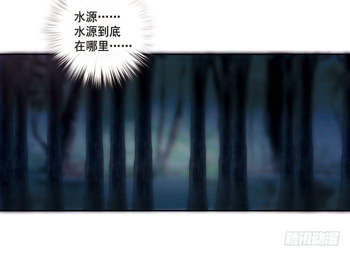 第二十八话(1/2)-第29话