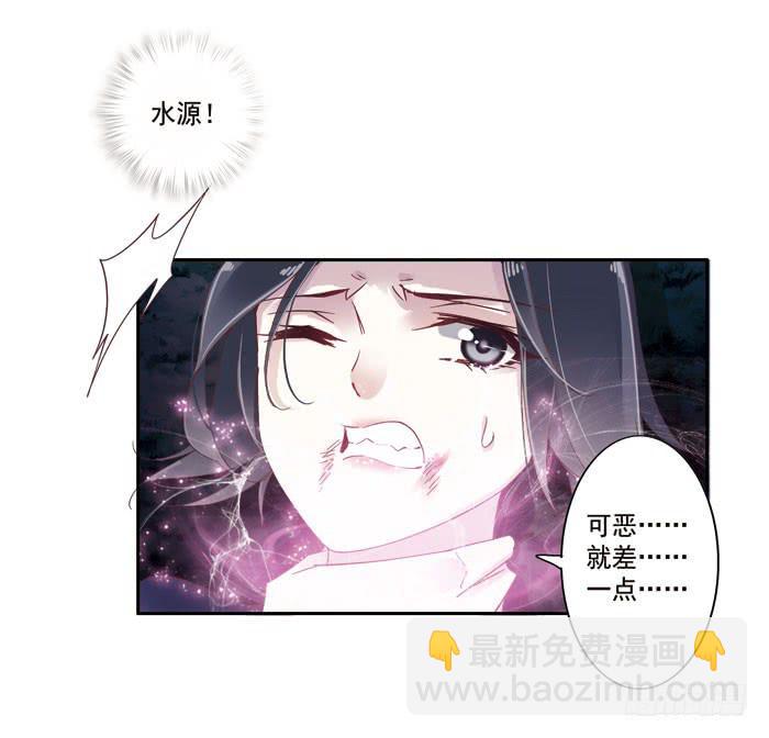 第二十八话(1/2)-第29话