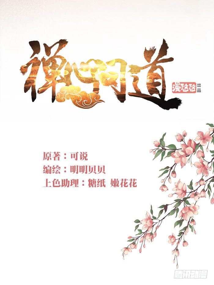 第三十话(1/2)-第31话