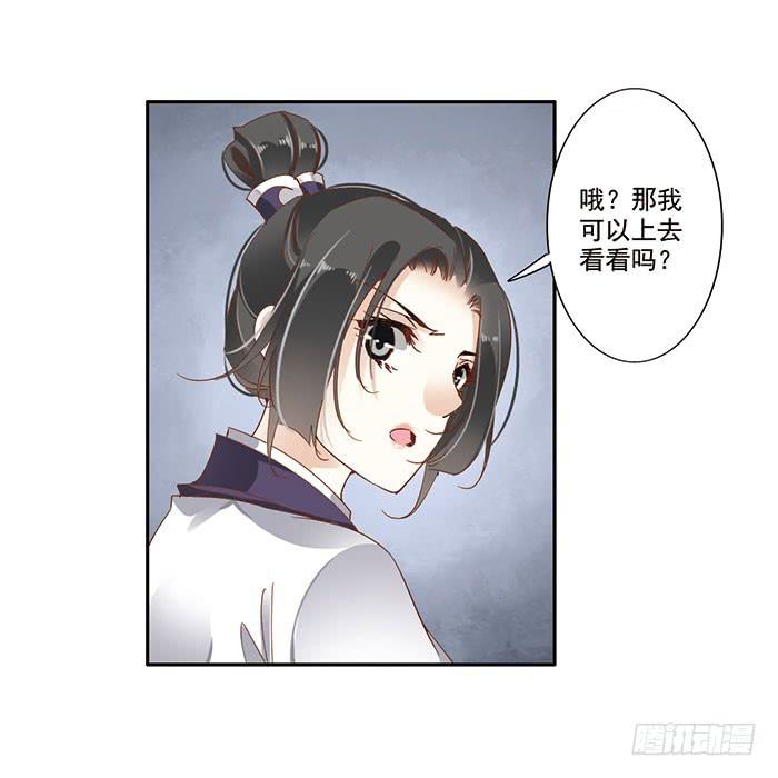 第三十话(1/2)-第31话