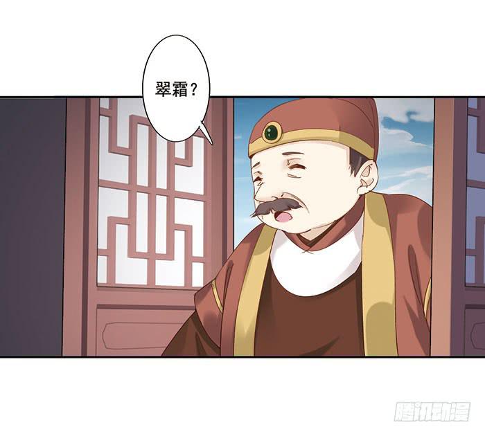 第三十话(1/2)-第31话