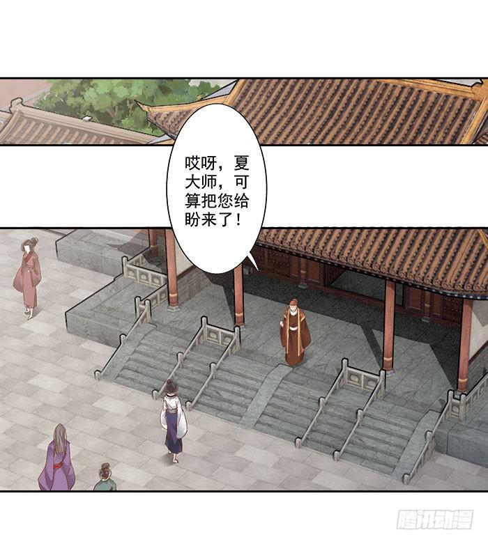 第三十话(1/2)-第31话