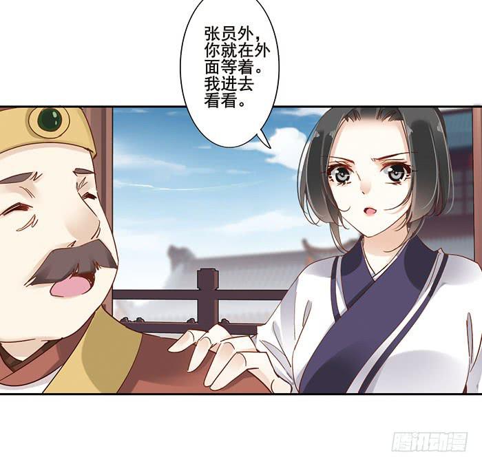 第三十话(1/2)-第31话