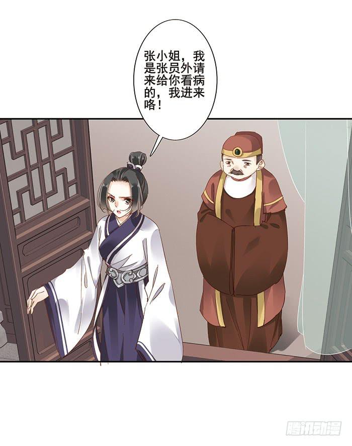 第三十话(1/2)-第31话