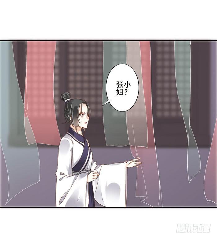 第三十话(1/2)-第31话