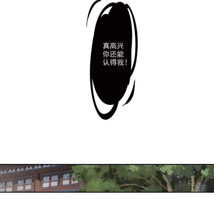 第三十话(1/2)-第31话