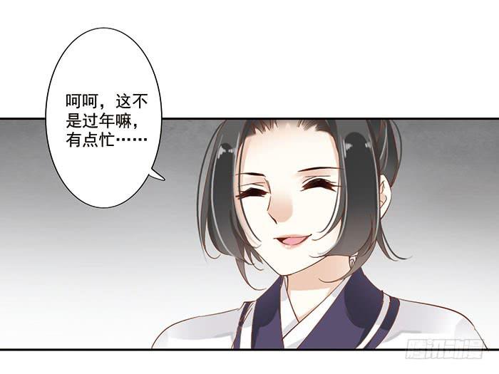 第三十话(1/2)-第31话