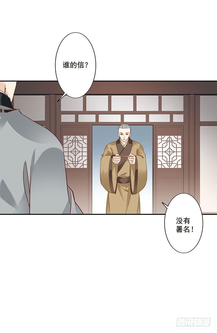 第三十话(1/2)-第31话