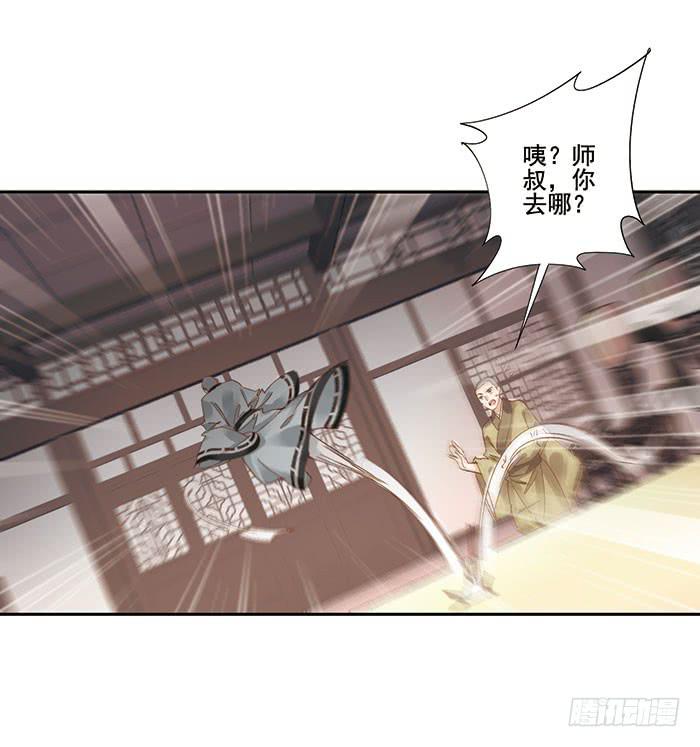 第三十话(1/2)-第31话