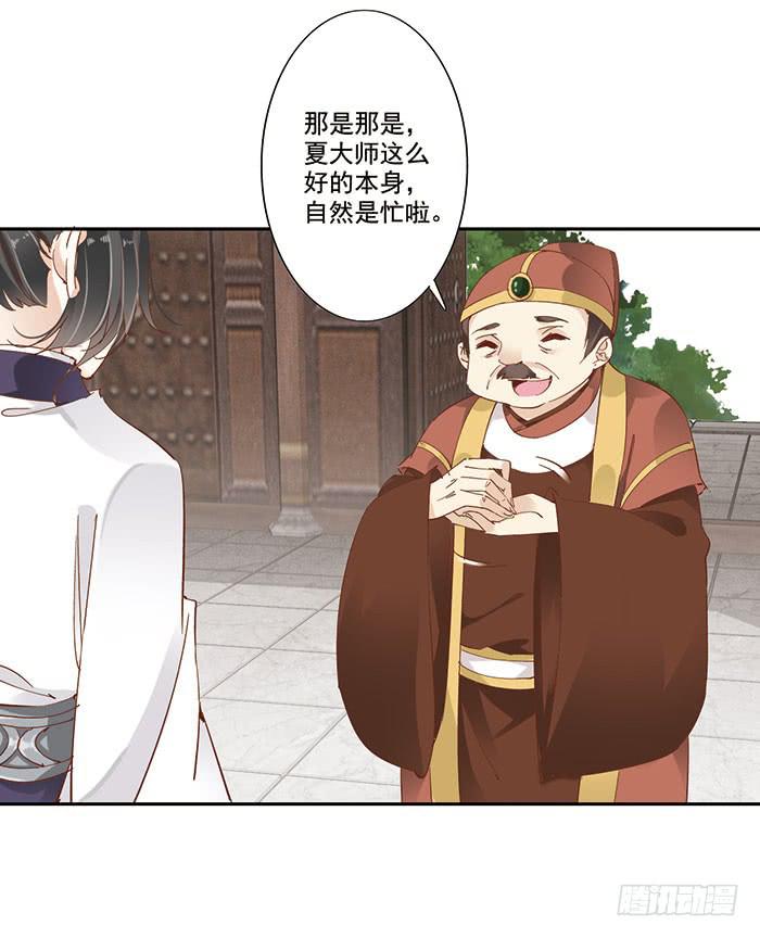 第三十话(1/2)-第31话