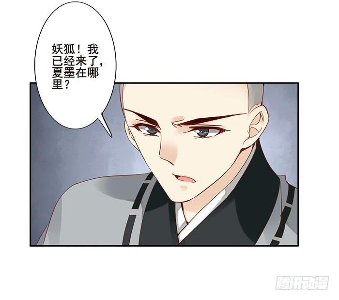 第三十话(1/2)-第31话