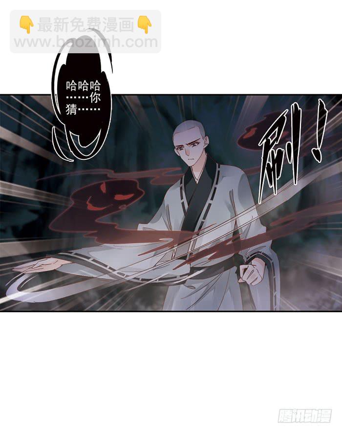 第三十话(1/2)-第31话