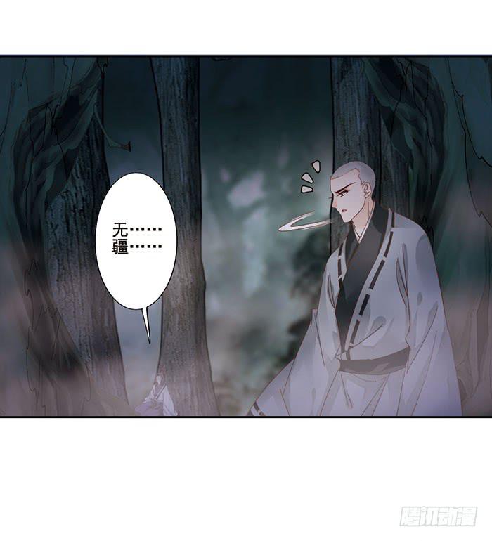 第三十话(1/2)-第31话