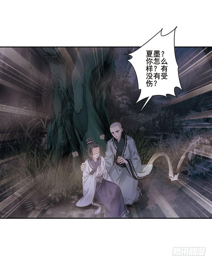 第三十话(1/2)-第31话