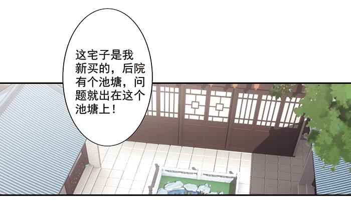 第三十话(1/2)-第31话