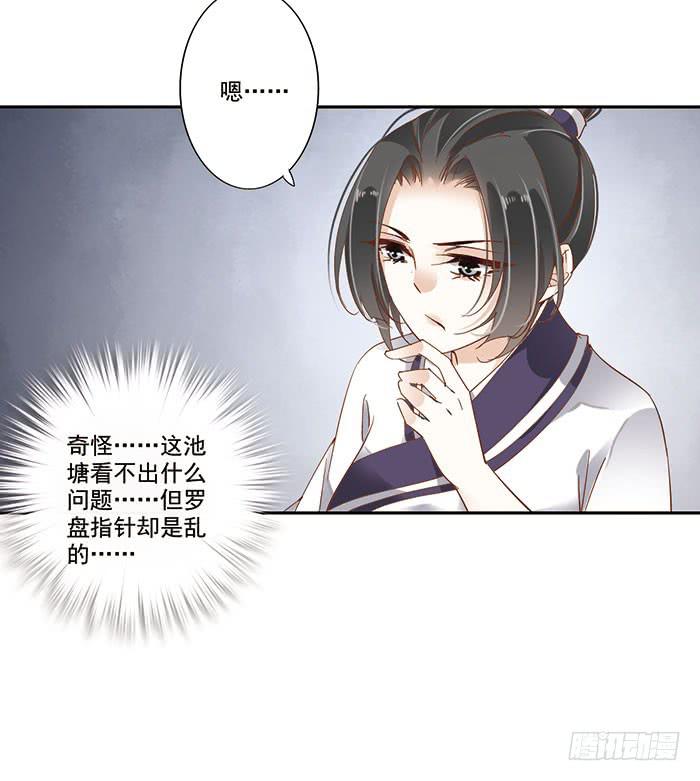 第三十话(1/2)-第31话