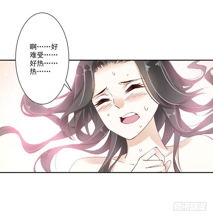 第三十二话(1/2)-第33话