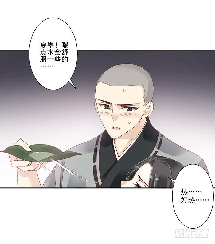 第三十二话(1/2)-第33话