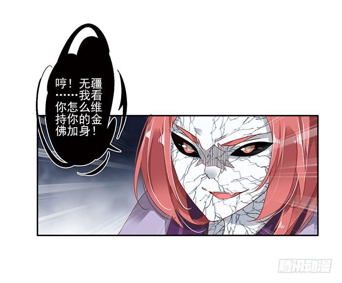 第三十二话(1/2)-第33话