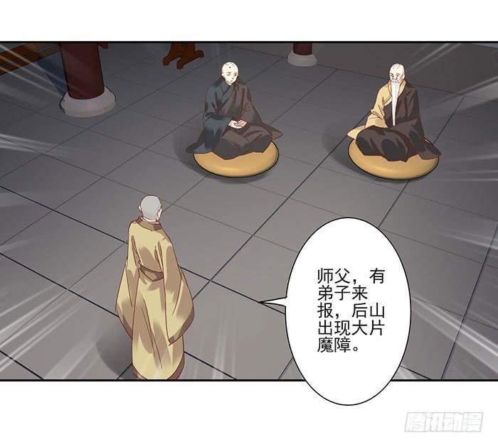 第三十二话(1/2)-第33话