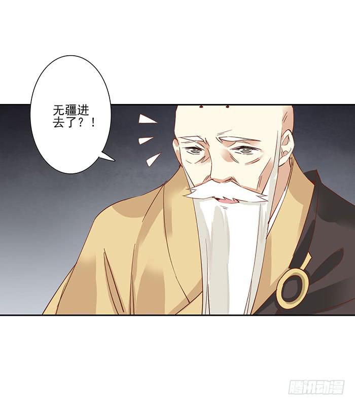 第三十二话(1/2)-第33话