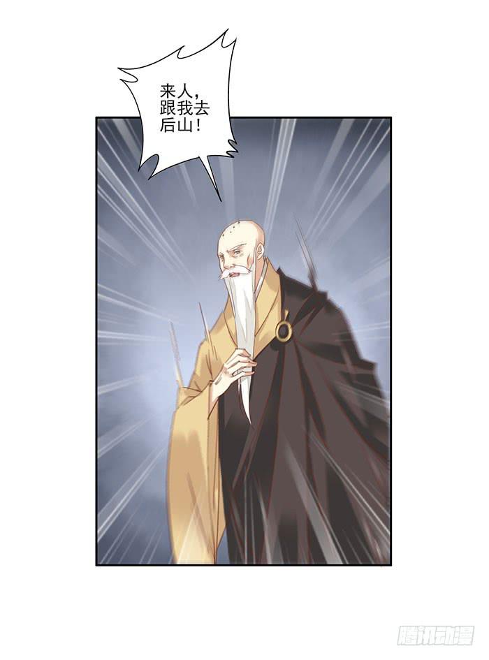 第三十二话(1/2)-第33话