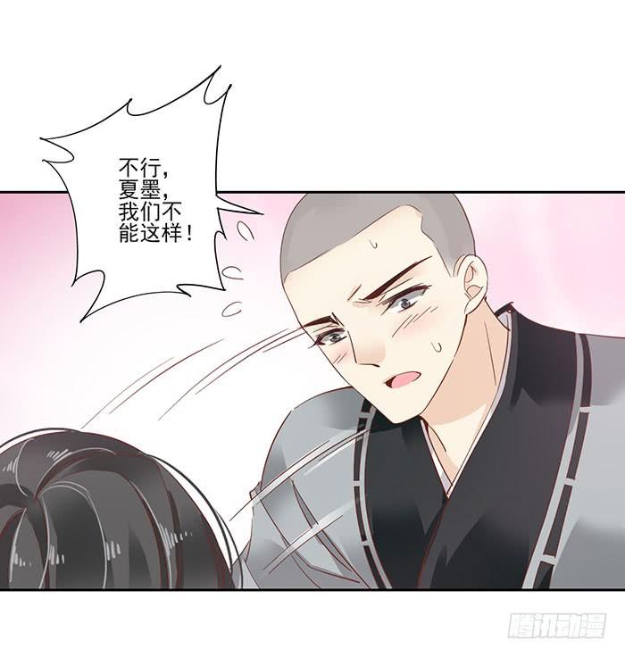 第三十二话(1/2)-第33话