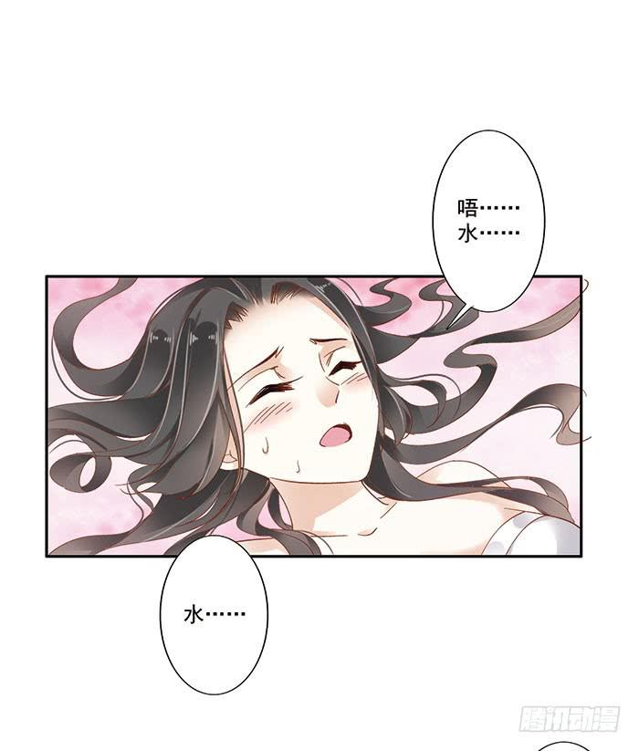 第三十二话(1/2)-第33话