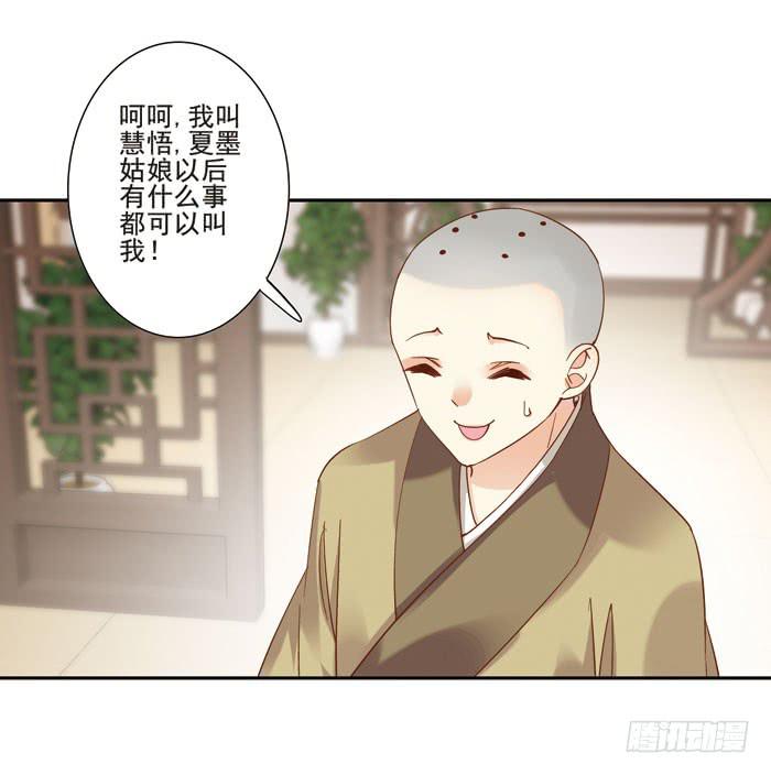 第三十四话(1/2)-第35话