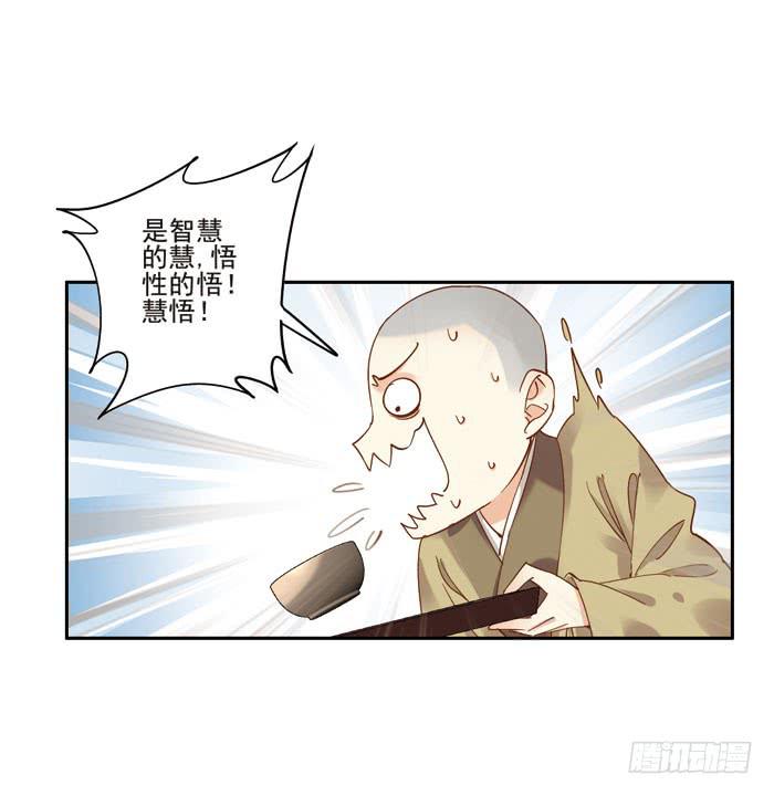 第三十四话(1/2)-第35话