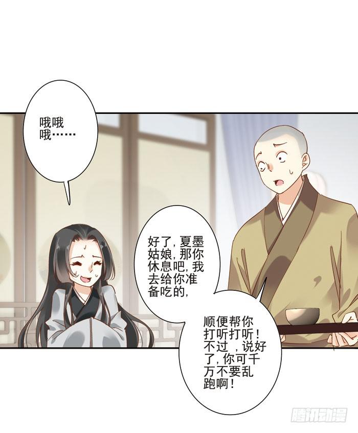 第三十四话(1/2)-第35话