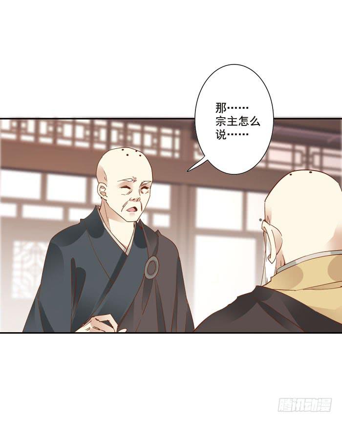 第三十四话(1/2)-第35话