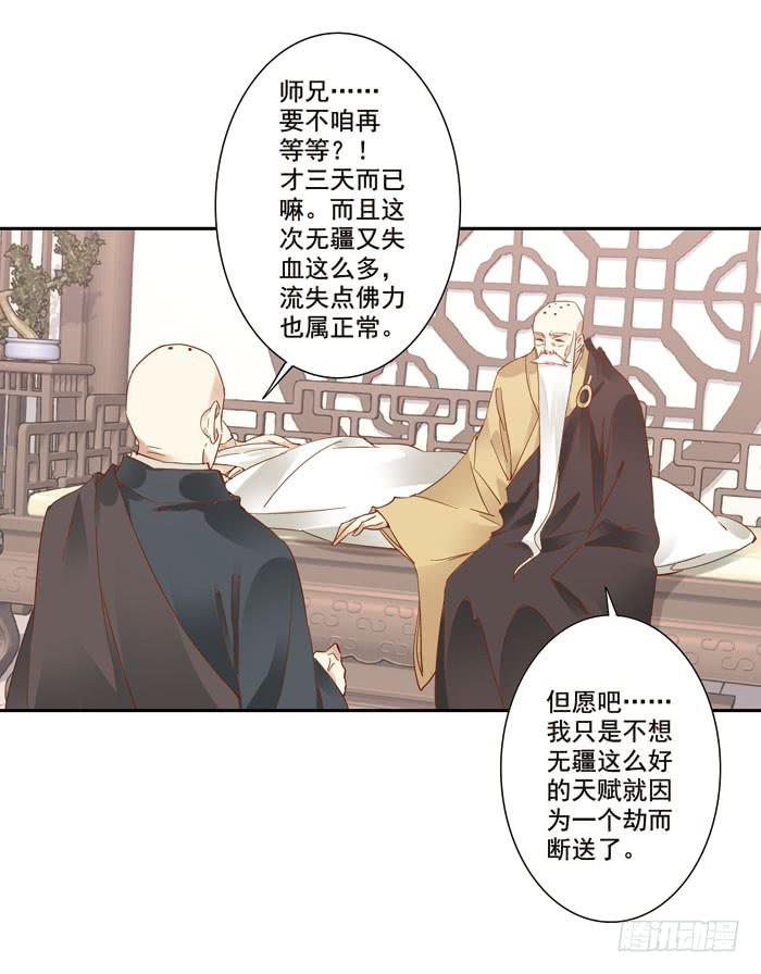 第三十四话(1/2)-第35话